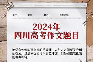 劳塔罗本赛季联赛客场打进9球，追平意甲生涯单赛季客场进球纪录